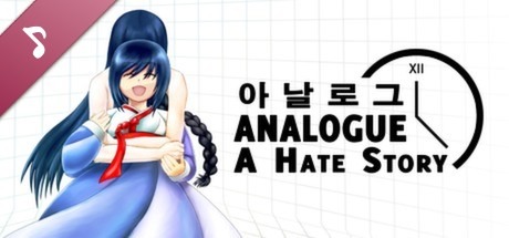 Analogue: A Hate Story Game and Soundtrack Bundle Steam CD Key