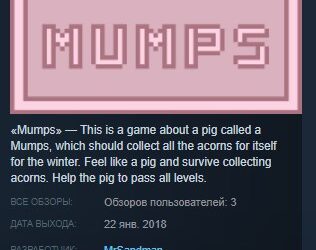 Mumps Steam CD Key